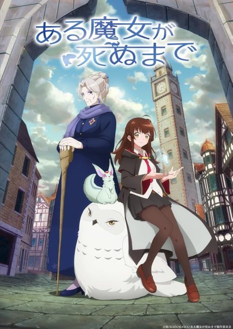 مشاهدة انمي Aru Majo ga Shinu Made الحلقة 7 مترجمة حصرى